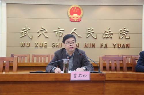 2贾院长讲话.JPG
