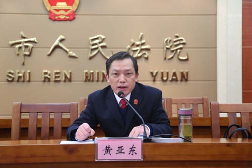 3黄院长主持.JPG