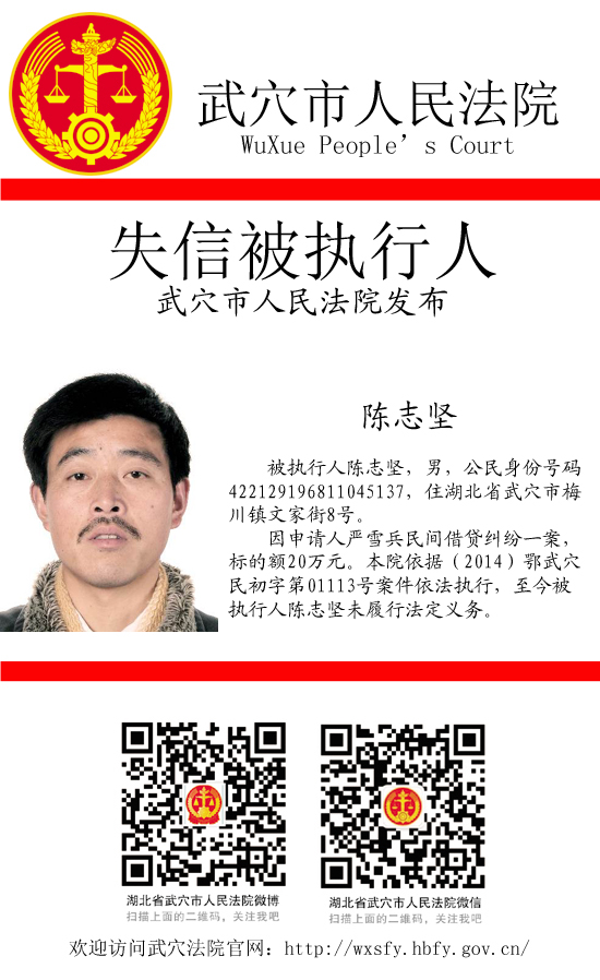 陈志坚微信.jpg