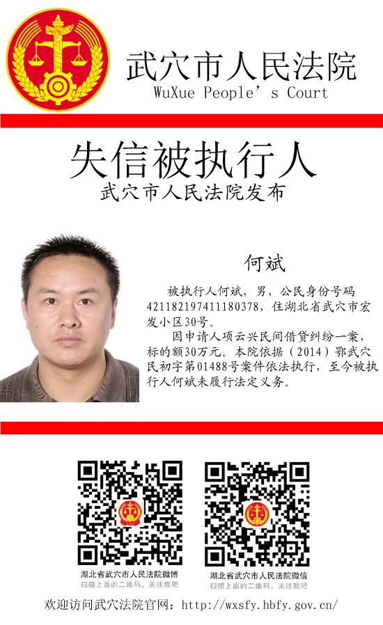 何斌微信.jpg