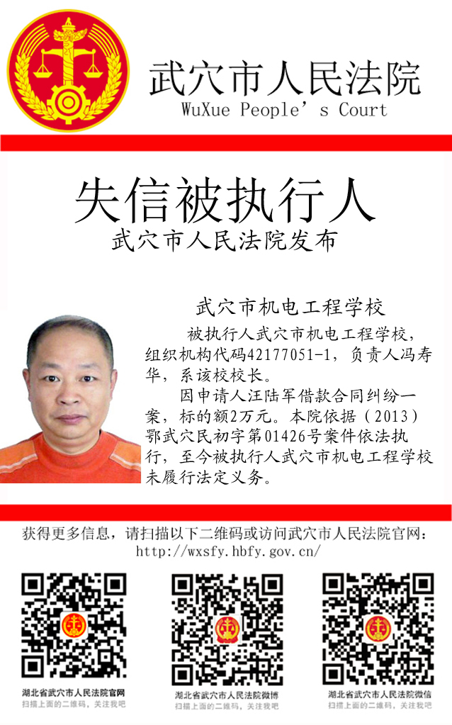 冯寿华微信.jpg