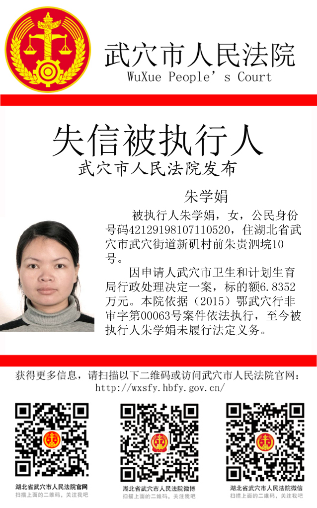 朱学娟.jpg