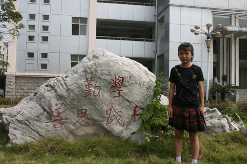 四项活动图片 025.jpg