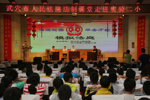 1我院在市二小开展“法进校园，平安万家”模拟法庭活动.JPG