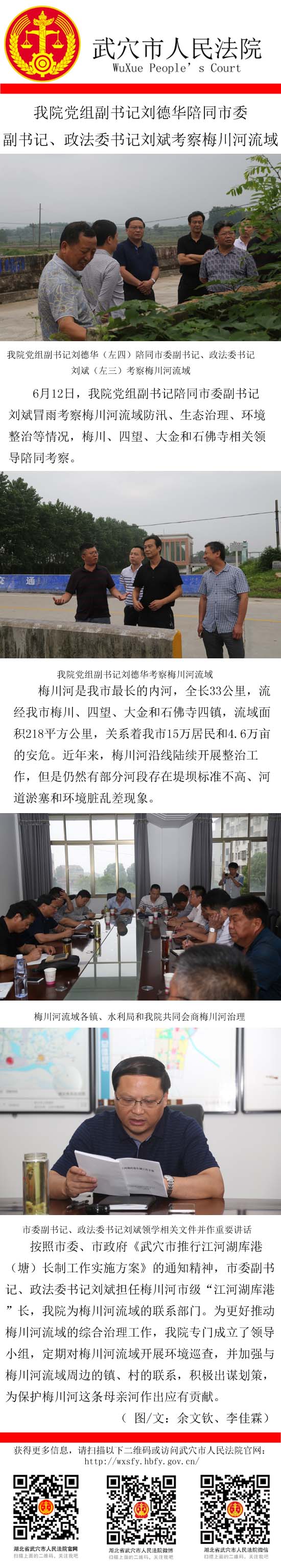 微信模板 拷贝.jpg